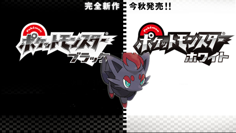 New Pokemon Games Announced