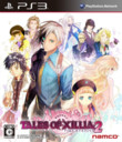 Tales of Xillia 2 Boxart