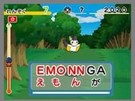 Learn With Pokemon: Typing Adventure Nintendo DS Screenshots