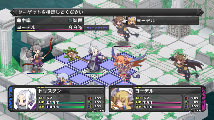 Disgaea D2 A Brighter Darkness Screenshot