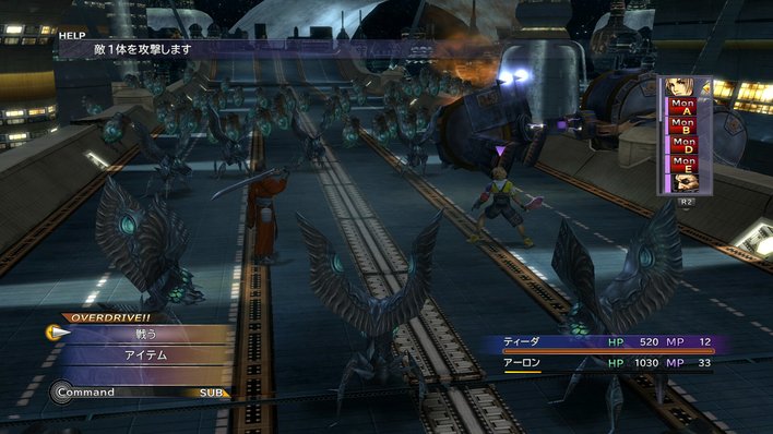 Final Fantasy XX-2 HD Remaster Screenshot