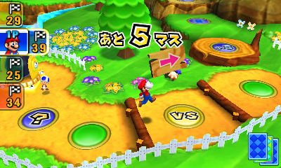 Mario Party Island Tour Screenshot