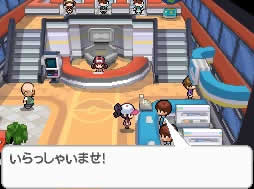 Pokemon Black/White Screenshot