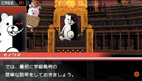 Danganronpa 2 Goodbye Despair Screenshot