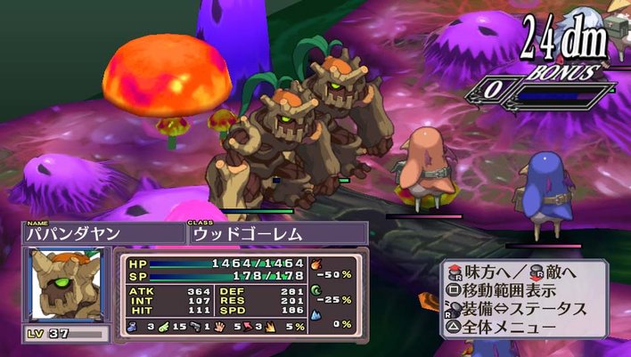 Disgaea 4 A Promise Revisited Screenshot