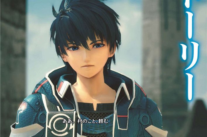 Star Ocean 5 Screenshot