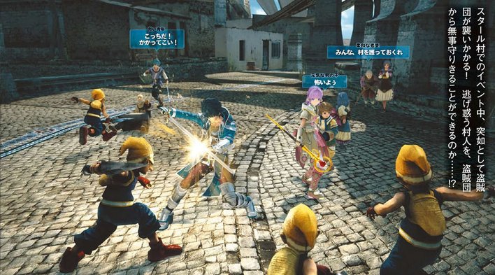 Star Ocean 5 Screenshot