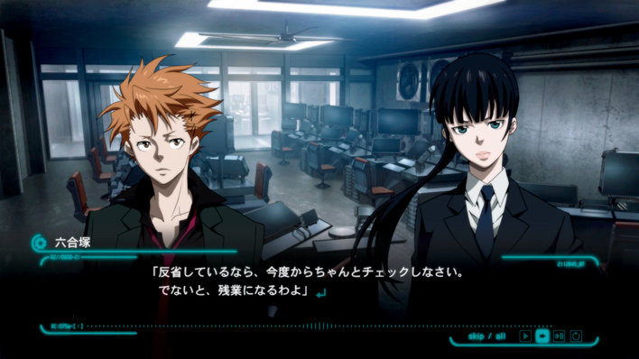 Psycho-Pass Mandatory Happiness Screenshot