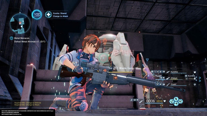 Sword Art Online Fatal Bullet Screenshot