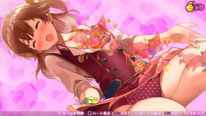 Omega Labyrinth Z Screenshot