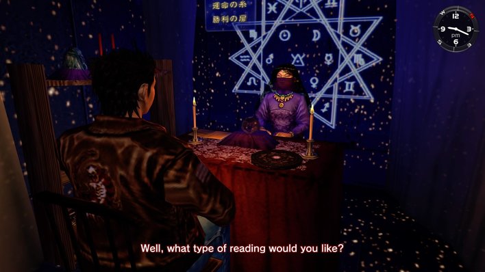 Shenmue I and II HD Remaster Screenshot