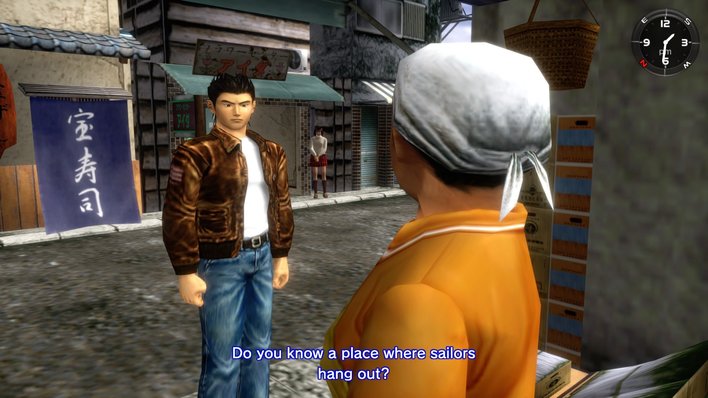 Shenmue I and II HD Remaster Screenshot