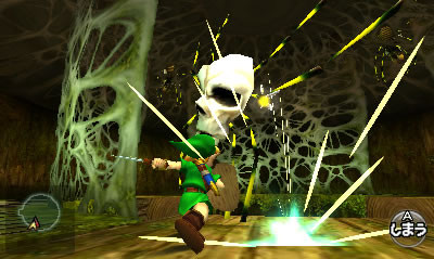 The Legend of Zelda: Ocarina of Time 3D Screenshot