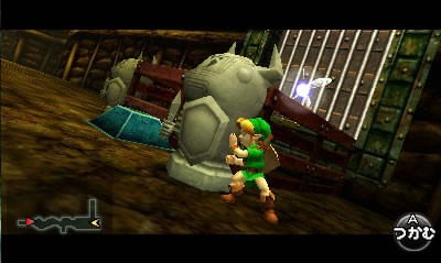 The Legend of Zelda: Ocarina of Time 3D Screenshot