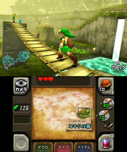 The Legend of Zelda: Ocarina of Time 3D Screenshot