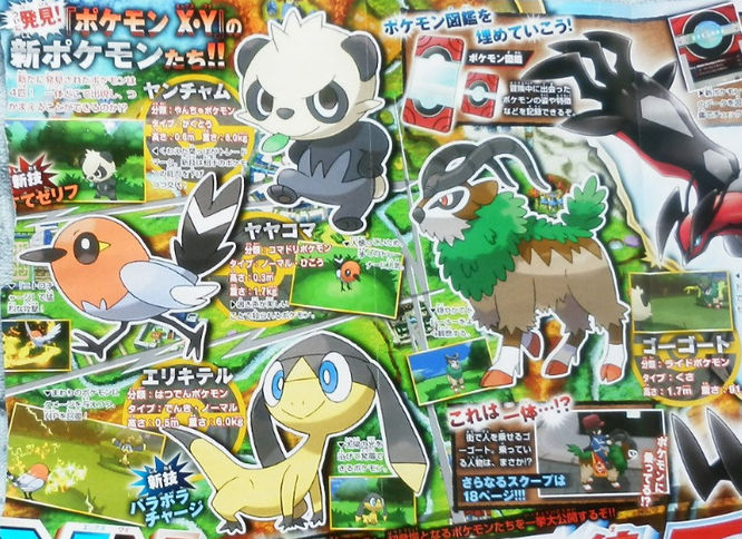 Updated Pokemon X And Y Get Four New Mons Outcyders